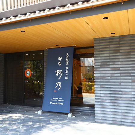 Onyado Nono Sendai Natural Hot Spring Eksteriør billede